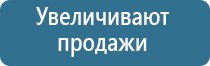 ароматизатор воздуха для офиса