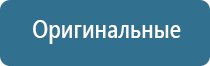 тихий автоматический освежитель воздуха