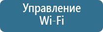 освежители воздуха для дома автоматический