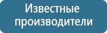 освежитель воздуха автоматический для дома на батарейках