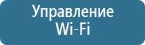 средства для ароматизации воздуха