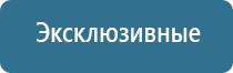 автоматический освежитель воздуха настенный