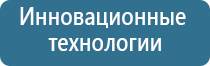 оборудование для ароматизации