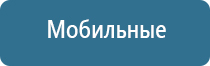 диффузор для ароматизации дома