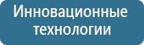 умный ароматизатор воздуха для дома