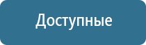 универсальный автоматический освежитель воздуха