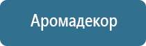 освежитель воздуха для офиса автоматический