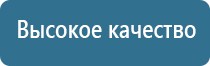 устройство для ароматизации