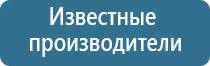 ароматизатор для больших помещений